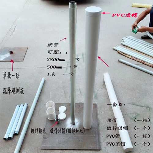 清远沉降板施工案例